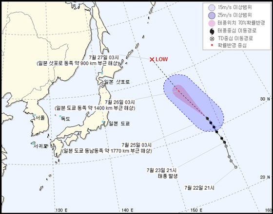 태풍 종다리 예상 이동 경로. /사진=기상청 홈페이지 캡처