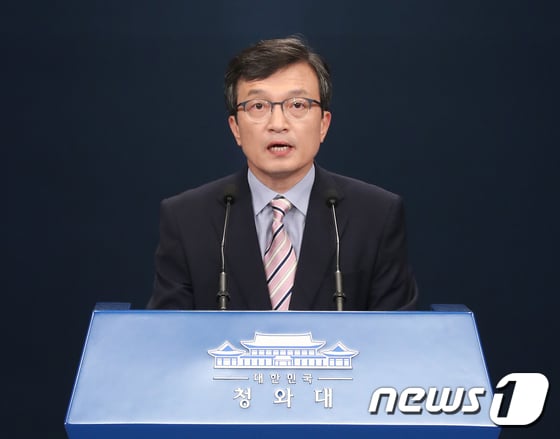 김의겸 청와대 대변인이 라오스 댐 붕괴에 관련해 문재인 대통령의 지시사항을 전달하는 모습. /사진=뉴스1