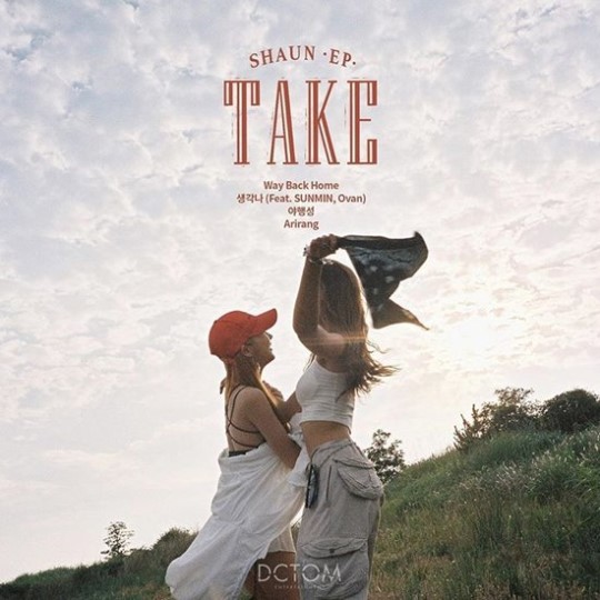 숀의 '테이크' 재킷