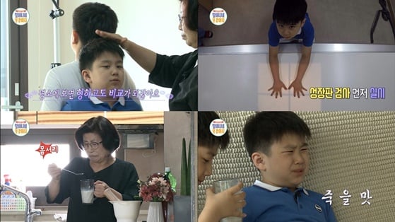 /사진=MBC
