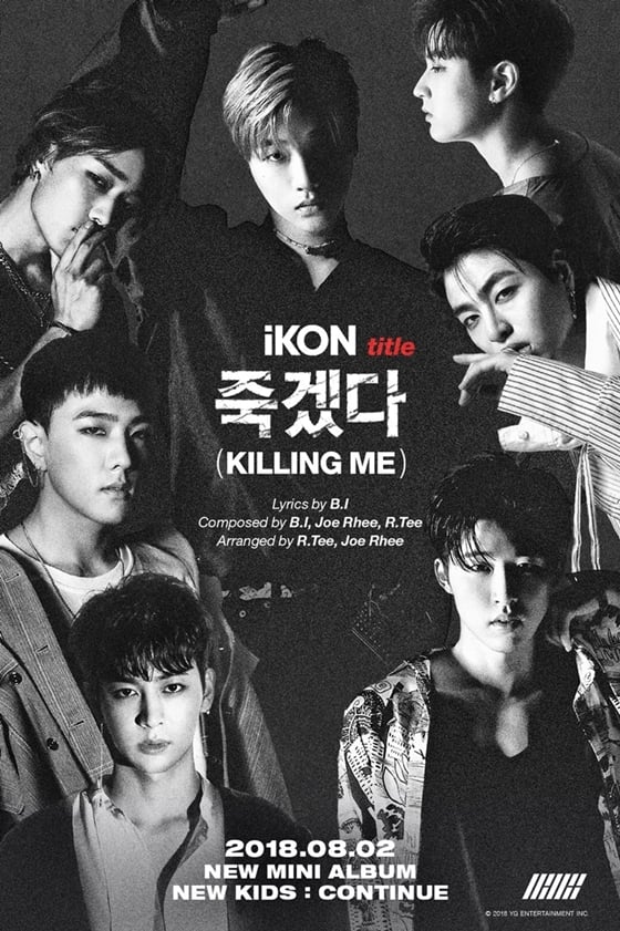 /사진제공=YG엔터테인먼트