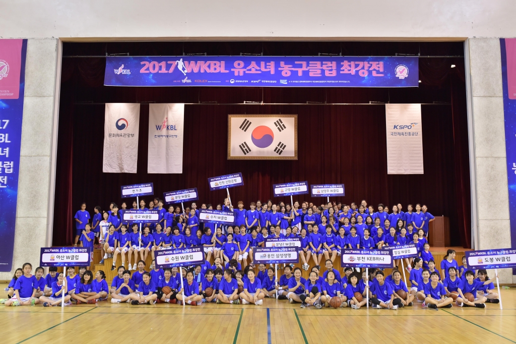 WKBL(한국여자농구연맹)이 오는 28일부터 29일까지 단국대학교 죽전캠퍼스 체육관에서 '제12회 WKBL 유소녀 농구 클럽 최강전(W-Champs)'을 개최한다. /사진=WKBL
