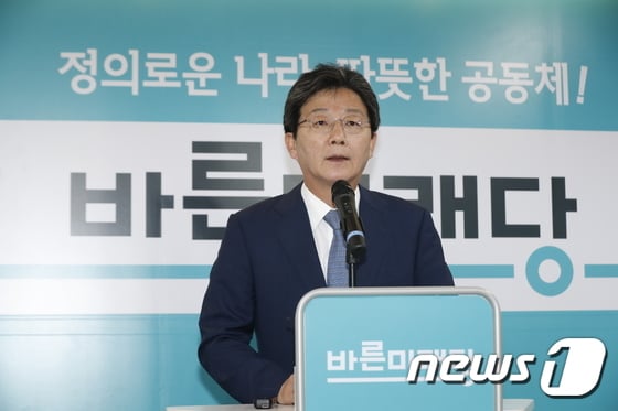 유승민 바른미래당 전 공동대표/사진=뉴스1