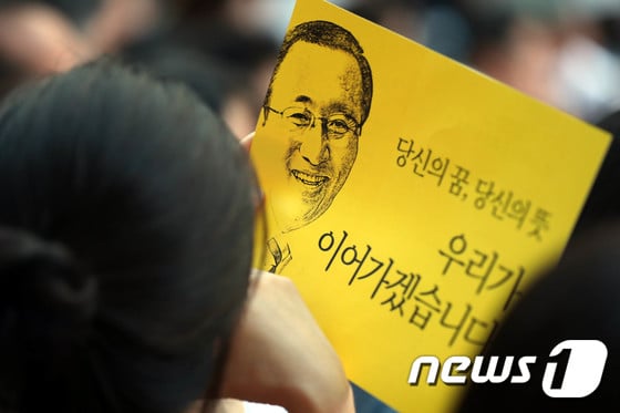 고(故) 노회찬 정의당 원내대표의 영결식이 27일 오전 국회에서 엄수된다. / 사진=뉴스1