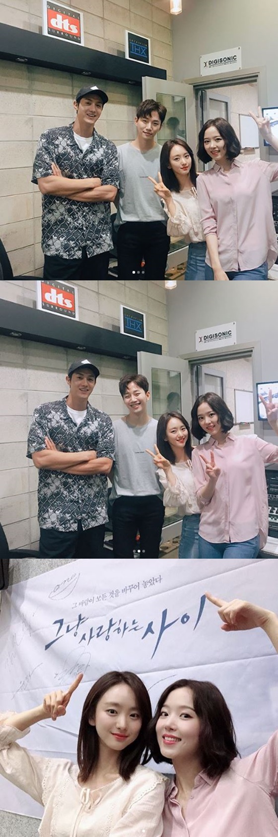 배우 이기우, 이준호, 원진아, 강한나/사진=원진아 인스타그램