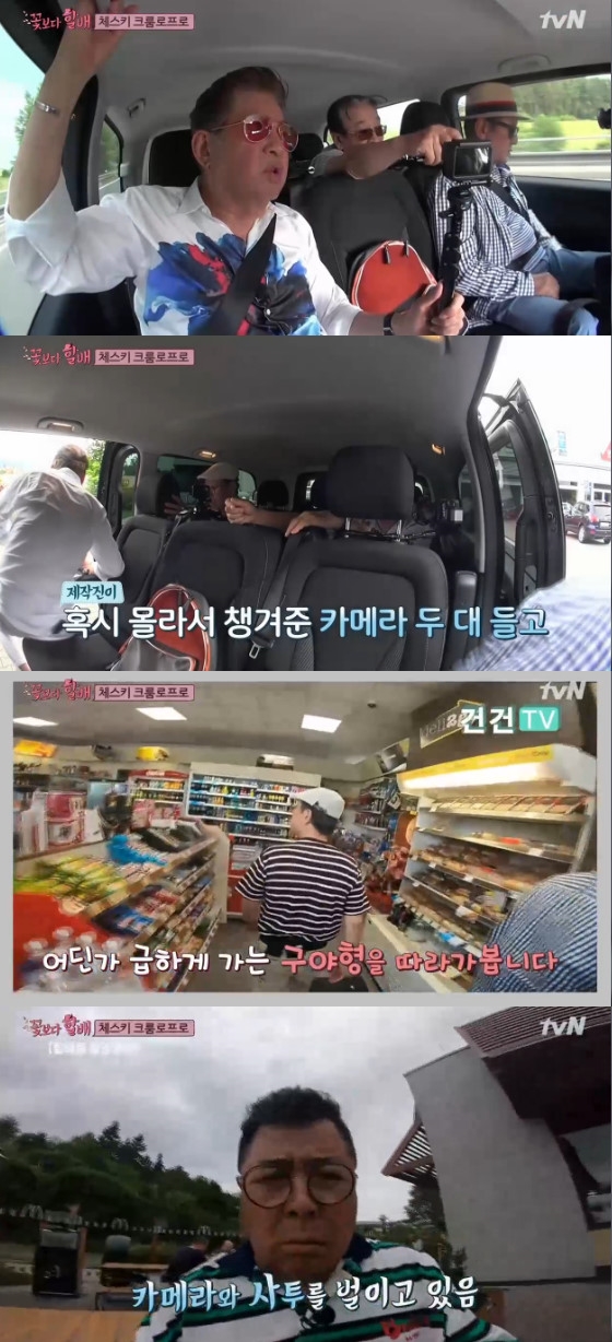 /사진=tvN '꽃보다 할배 리턴즈' 방송화면 캡처