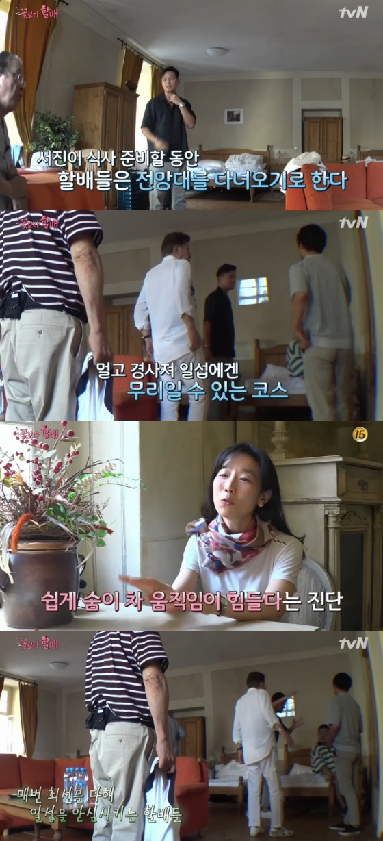 /사진=tvN '꽃보다 할배 리턴즈' 방송화면 캡처