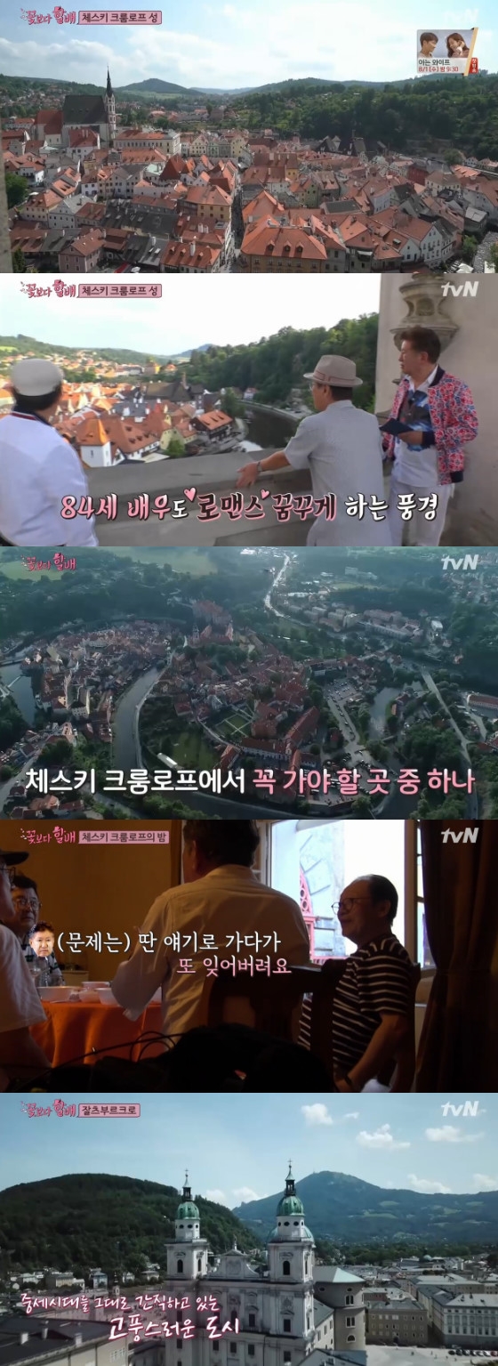/사진=tvN '꽃보다 할배' 방송화면 캡처
