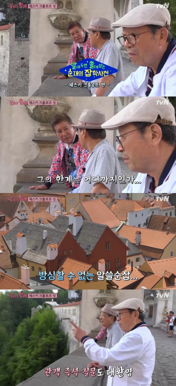 /사진=tvN '꽃보다 할배 리턴즈' 방송화면 캡처