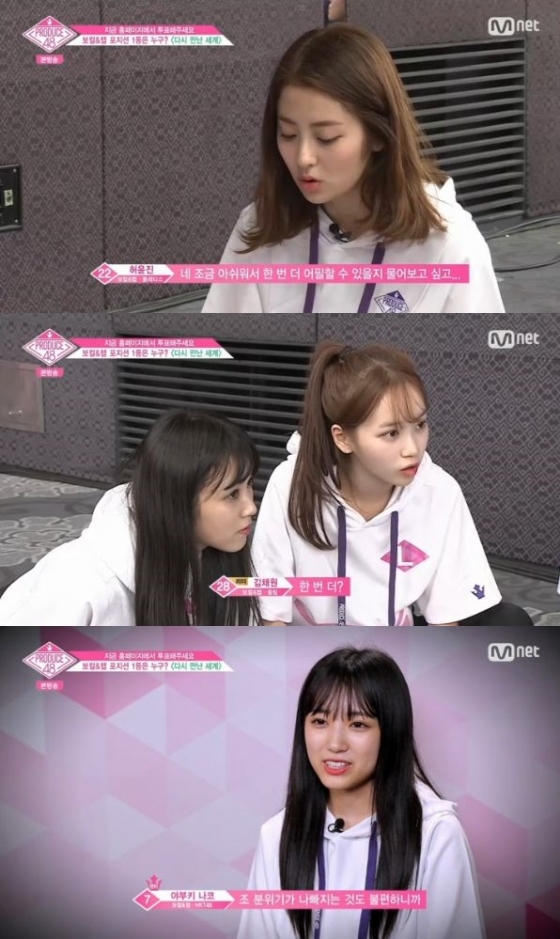 /사진=Mnet '프로듀스48' 방송화면 캡처