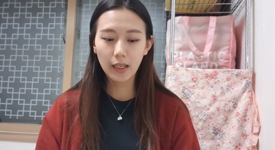 /사진=양예원 유튜브 캡처