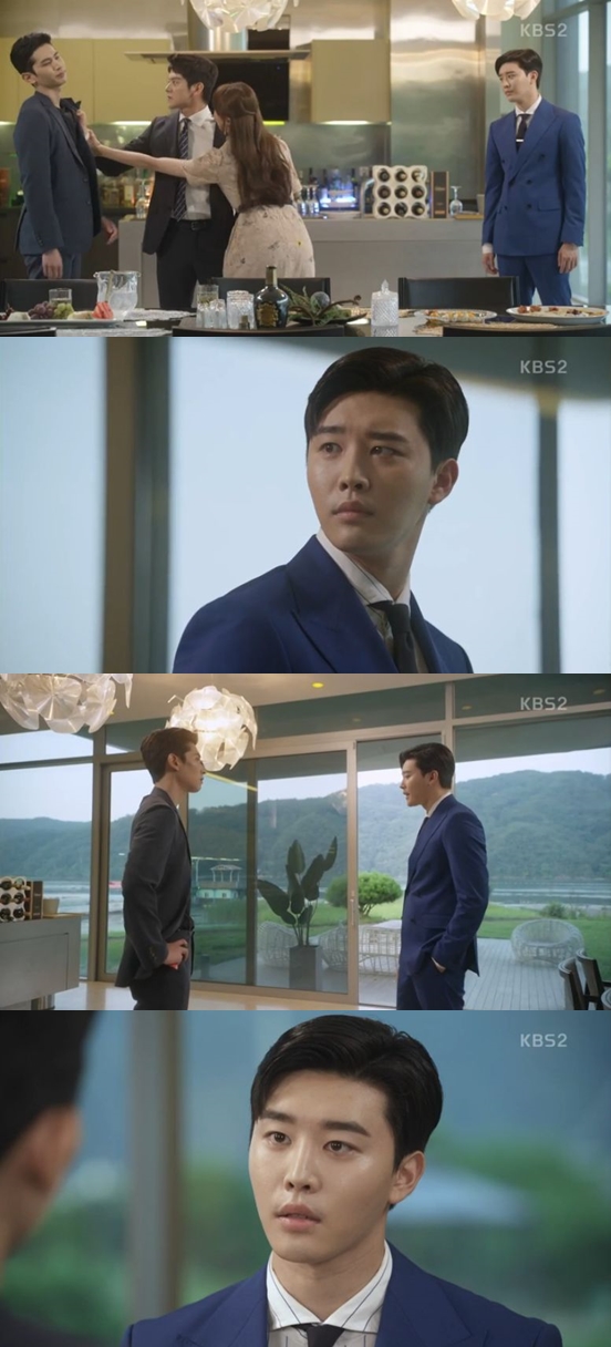 /사진='같이 살래요' 방송화면 캡처