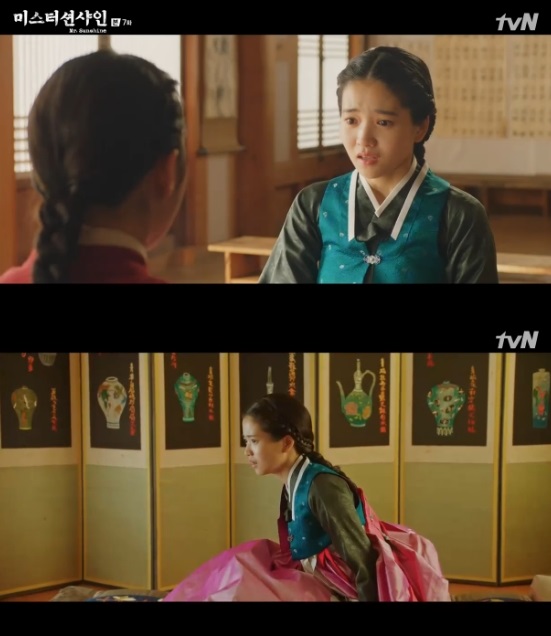 /사진='미스터 션샤인' 방송화면 캡처