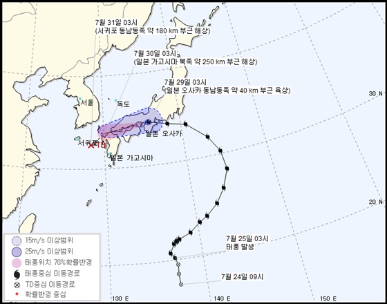 태풍 종다리 이동경로 예상 /사진=기상청 홈페이지