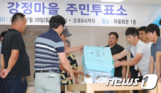 해군 국제관함식이 오는 10월 제주 개최가 확정됐다. 사진은 지난 28일 제주 서귀포시 강정마을 커뮤니티센터에서 열린 국제관함식 개최 찬·반 투표 후 개표가 이뤄지고 있는 모습 /사진=뉴스1