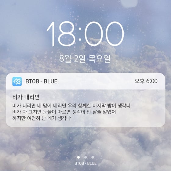 /사진제공=큐브엔터테인먼트
