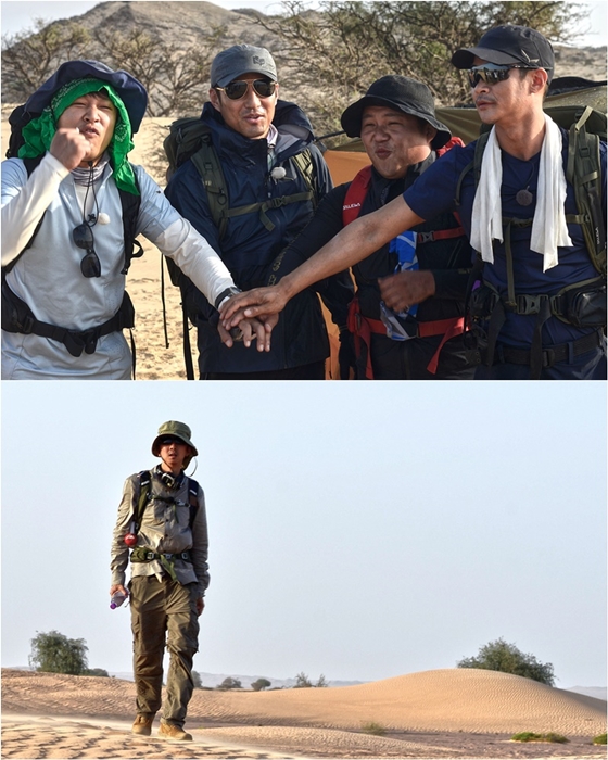 /사진제공=KBS 2TV '거기가 어딘데??'