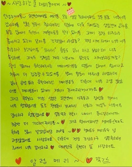 사진=모모랜드 공식 인스타그램
