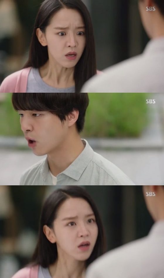 /사진=SBS '서른이지만 열일곱입니다' 방송화면 캡처