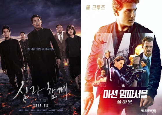 /사진=각 영화 포스터