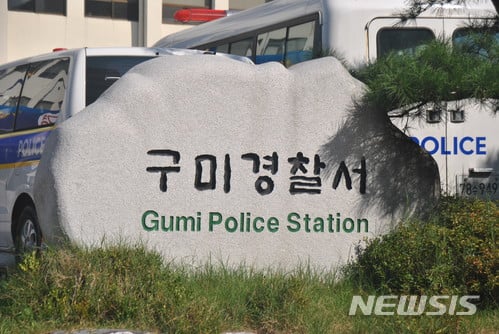 경북 구미의 한 병원에서 의사를 폭행한 20대 남성이 "술에 취해 기억이 나지 않는다"고 진술했다. / 사진=뉴시스