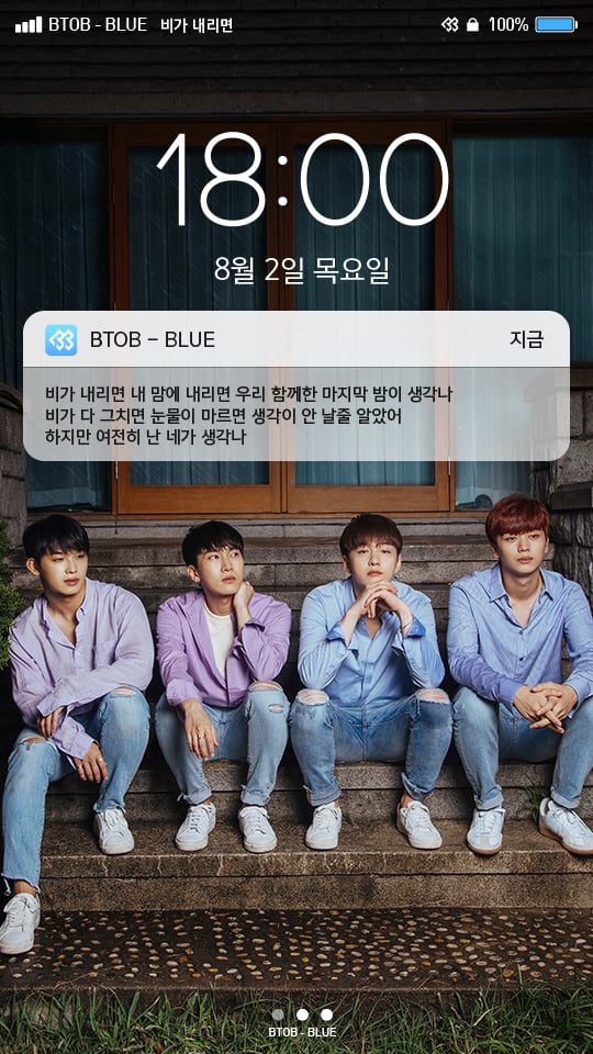 /사진제공=큐브엔터테인먼트