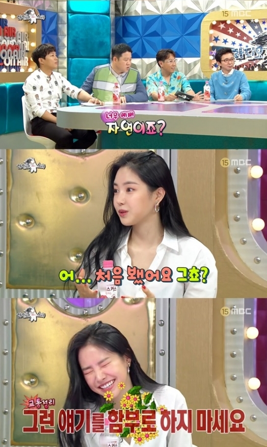 /사진=MBC '라디오스타' 방송화면 캡처