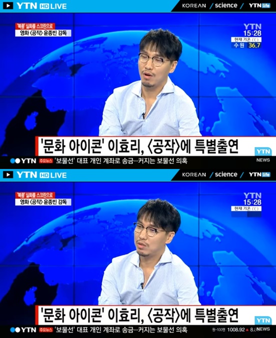 /사진=방송화면 캡처