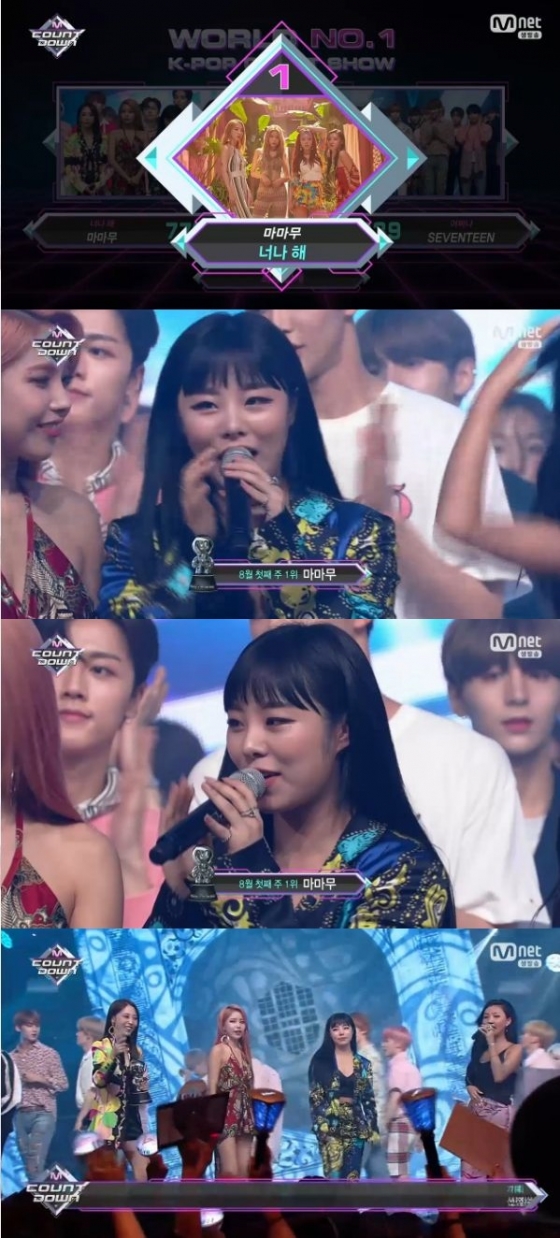 /사진=Mnet '엠 카운트 다운' 방송화면 캡처
