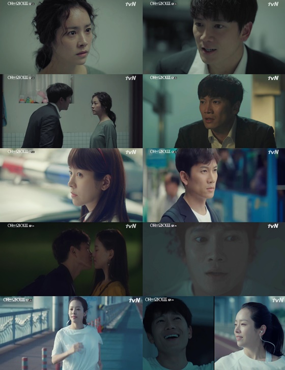 /사진=tvN '아는 와이프' 방송캡처