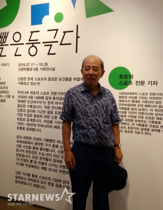 전시회에 모습을 보인 이길용기자 3남 이태영 대한언론인회 감사.