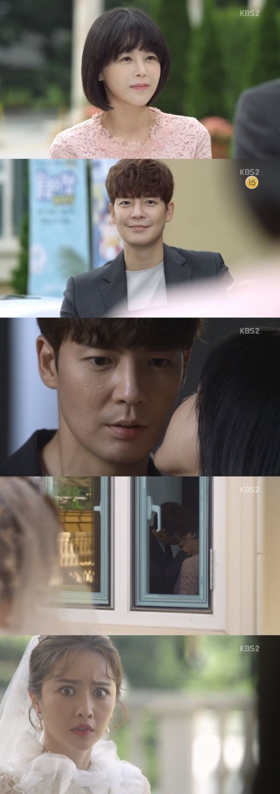 /사진=드라마 '끝까지 사랑' 방송화면 캡처