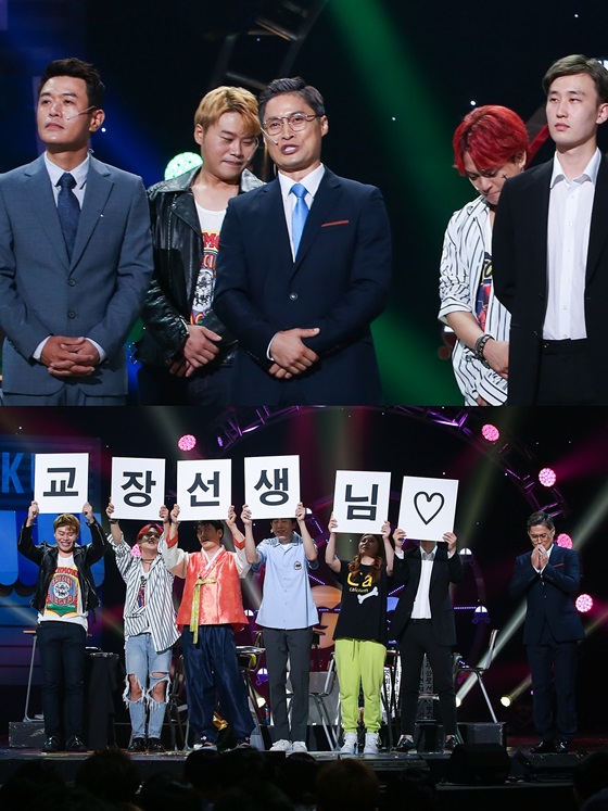 /사진제공='개그콘서트'