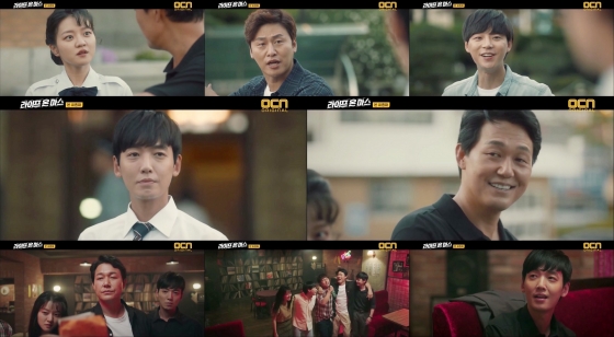 /사진=OCN '라이프 온 마스' 방송화면