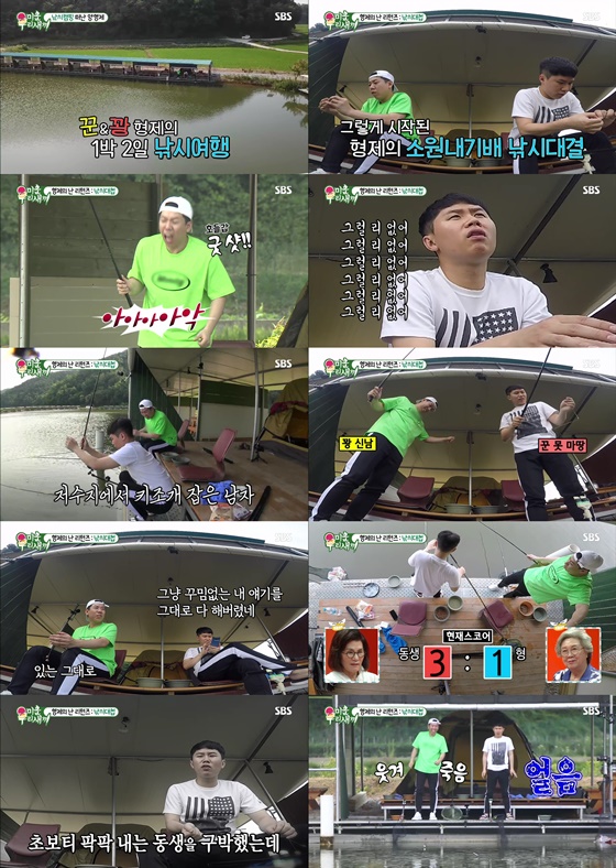 /사진제공=SBS