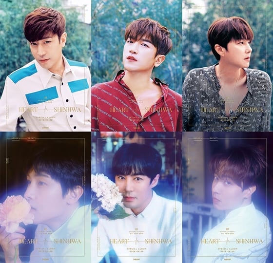 /사진제공=신화컴퍼니