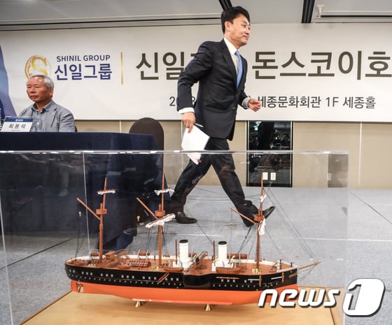 경찰이 '150조원 보물선' 돈스코이호 인양을 둘러싸고 투자사기 의혹을 받고 있는 신일해양기술(구 신일그룹) 등에 대해 압수수색에 나섰다. / 사진=뉴스1