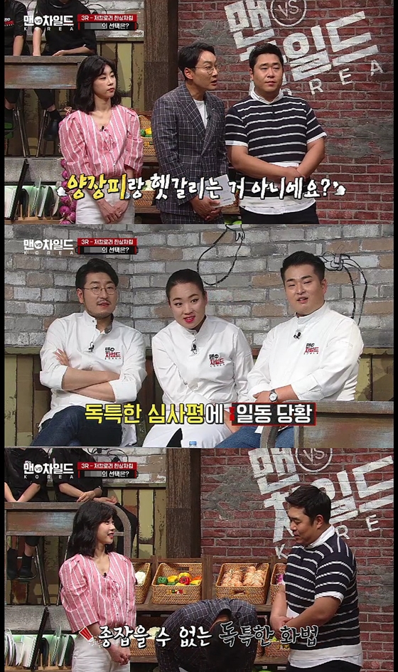 /사진제공='맨 VS 차일드 코리아'