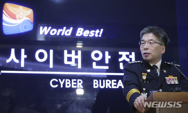 민갑룡 경찰청장이 남성혐오 사이트 워마드 운영자에 대한 수사와 관련해 "성차별 편파수사가 아니다"고 밝혔다. / 사진=뉴시스
