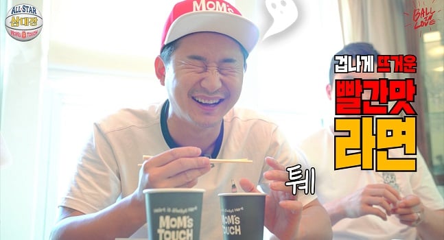 박명환(야구)과 이천수(축구), 김승현(농구) 각각의 프로스포츠를 대표하는 레전드들은 맘스터치가 후원하는 '올스타 삼대장'을 촬영을 위해 미국으로 떠났다. /사진=올스타삼대장 제공