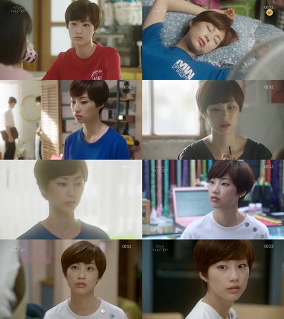 /사진=KBS 2TV '당신의 하우스헬퍼' 방송화면 캡처