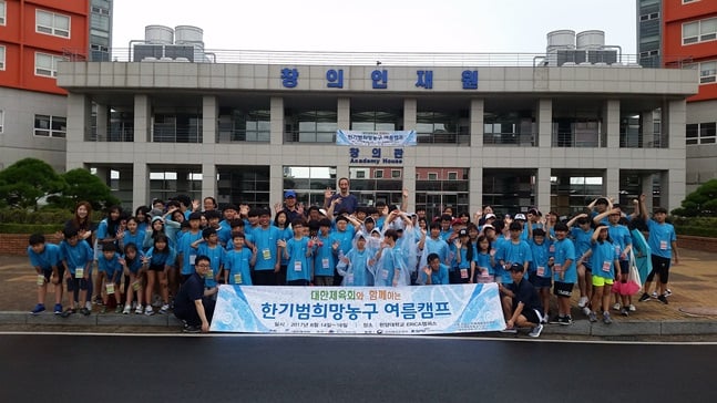 대한체육회가 은퇴선수 5개 단체에서 개최하는 여름캠프를 지원한다. /사진=대한체육회 제공