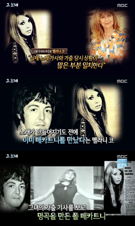 /사진='신비한TV 서프라이즈' 방송 화면