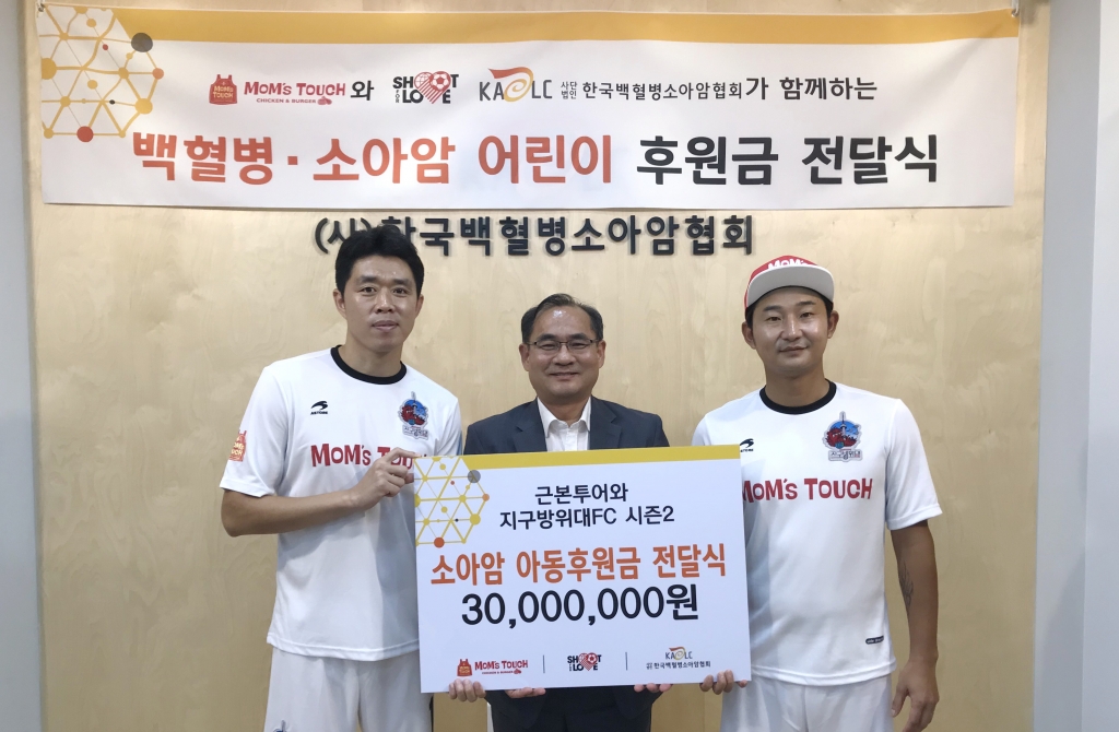 현영민, 천진욱 한국백혈병소아암협회 사무총장, 이천수(왼쪽부터) /사진=스쿨어택땅 제공