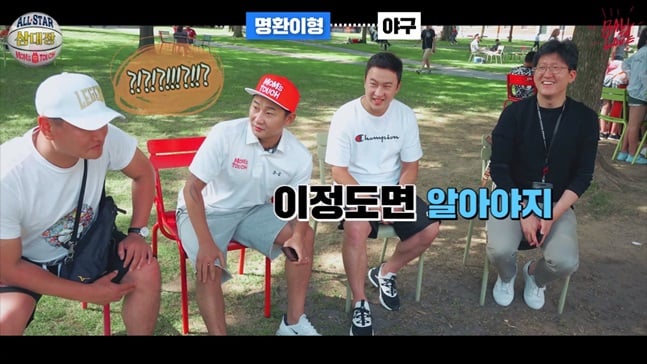 미국 하버드대를 찾은 '올스타 삼대장' 박명환-이천수-김승현. /사진=올스타 삼대장