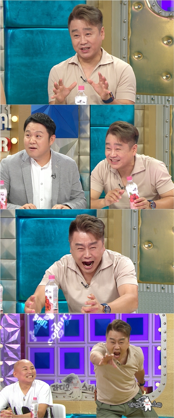 /사진제공=MBC '라디오스타'