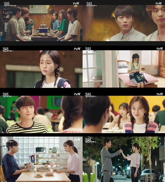 /사진=tvN '식샤를 합시다3:비긴즈'