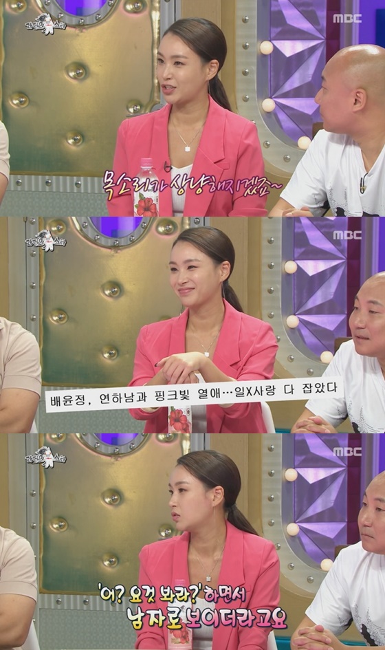 안무가 배윤정 /사진=MBC 예능프로그램 '황금어장-라디오스타' 방송화면