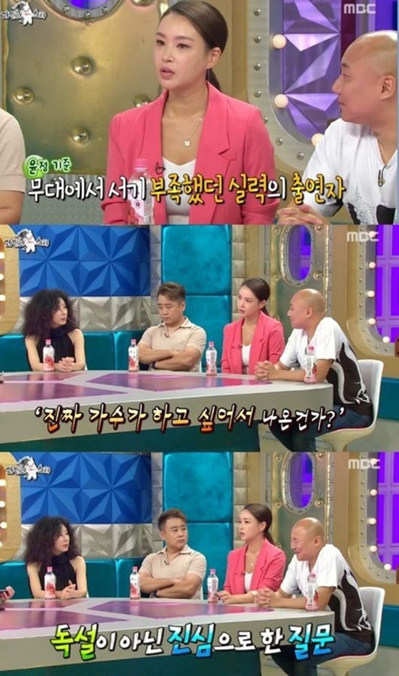 안무가 배윤정 /사진=MBC 예능프로그램 '황금어장-라디오스타' 방송화면