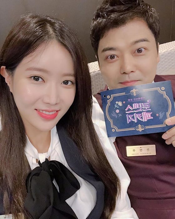 배우 임수향이 SBS 예능프로그램 '로맨스 패키지' 시즌 종영 소감을 전했다. /사진=임수향 인스타그램
